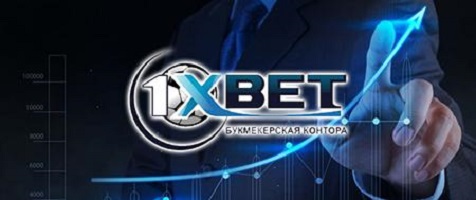 1хбет пароль