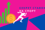 Cекрет ставок на спорт